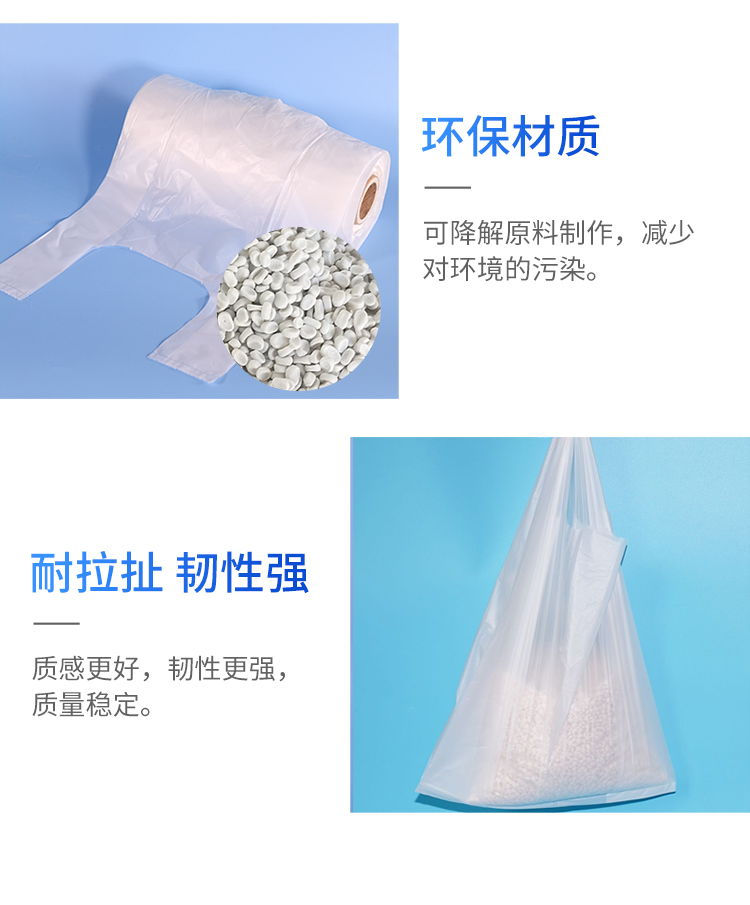 滑板车包装袋|可降解塑料包装袋(图1)