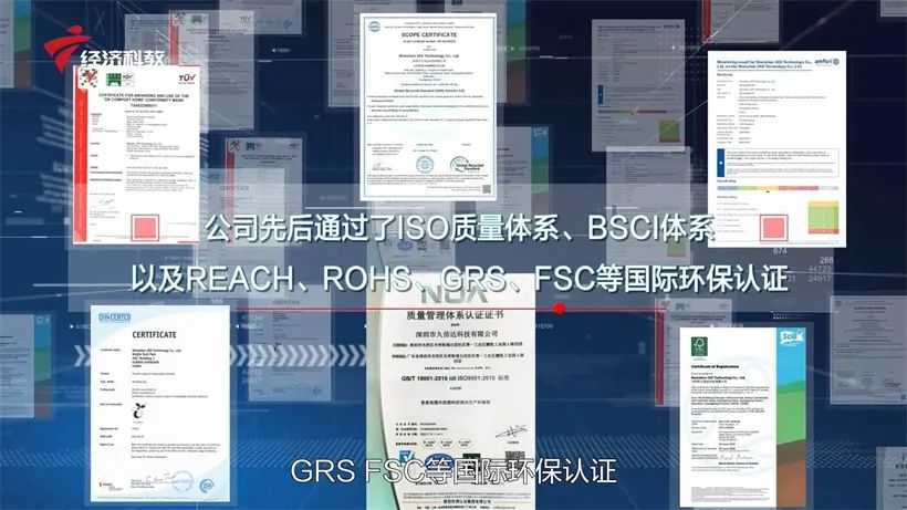 久信达科技持续倡导环保包装，助力绿色环境建设(图3)