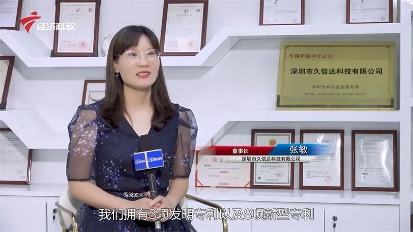 久信达科技持续倡导环保包装，助力绿色环境建设(图5)