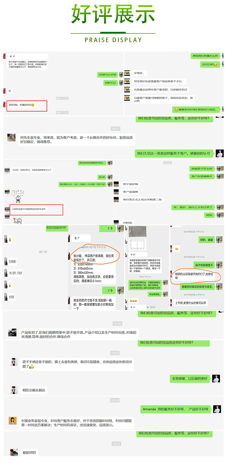 深圳市久信达科技有限公司：纤维降解袋的专业生产者(图2)