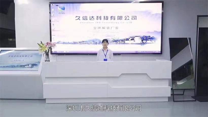 深圳市久信达科技有限公司——环保胶袋厂家(图1)