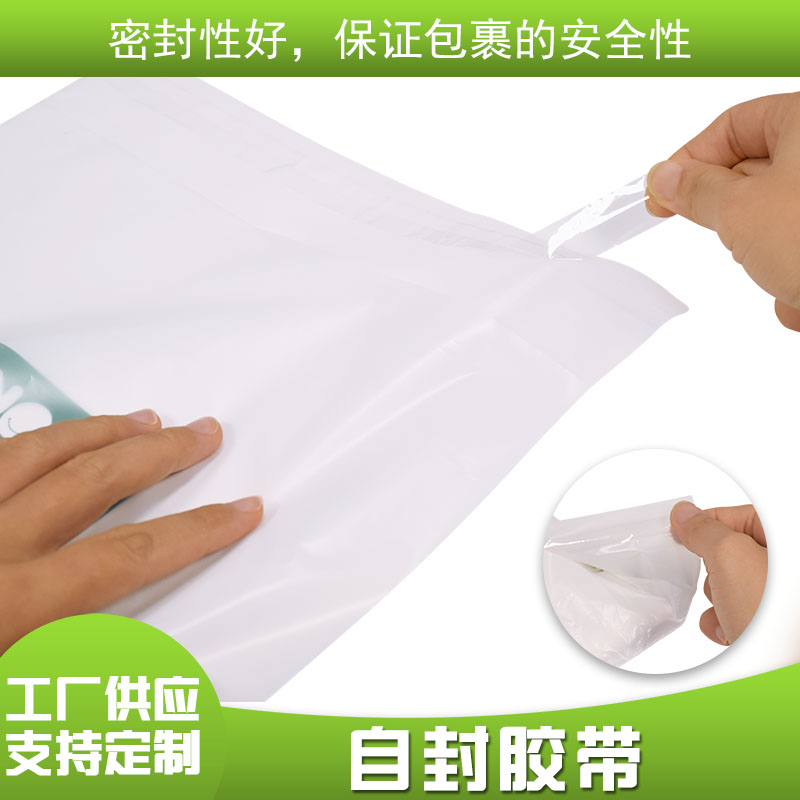 降解环保袋|自粘服装袋(图4)