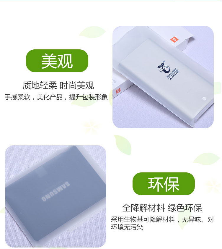 生物降解CPE磨砂袋耐用美观主要用于生活，电子包装(图1)