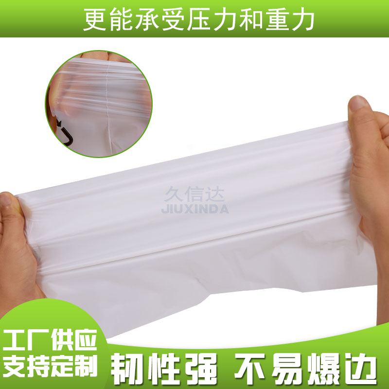 大号CPE磨砂袋定制(图4)