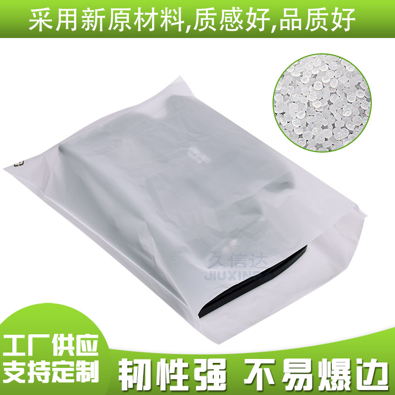 大号CPE磨砂袋定制(图5)