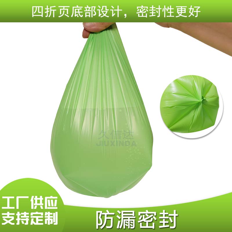 可降解宠物袋/可降解塑料袋/生物降解袋(图5)