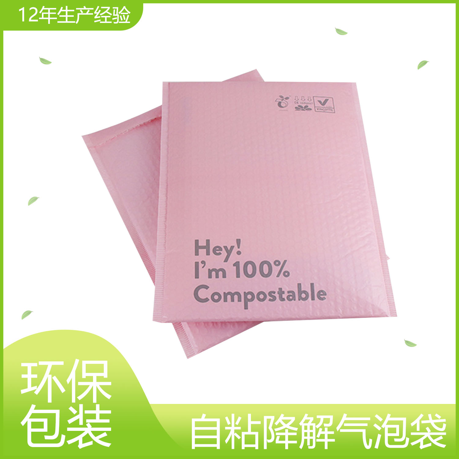 使用降解袋有什么好处？(图1)