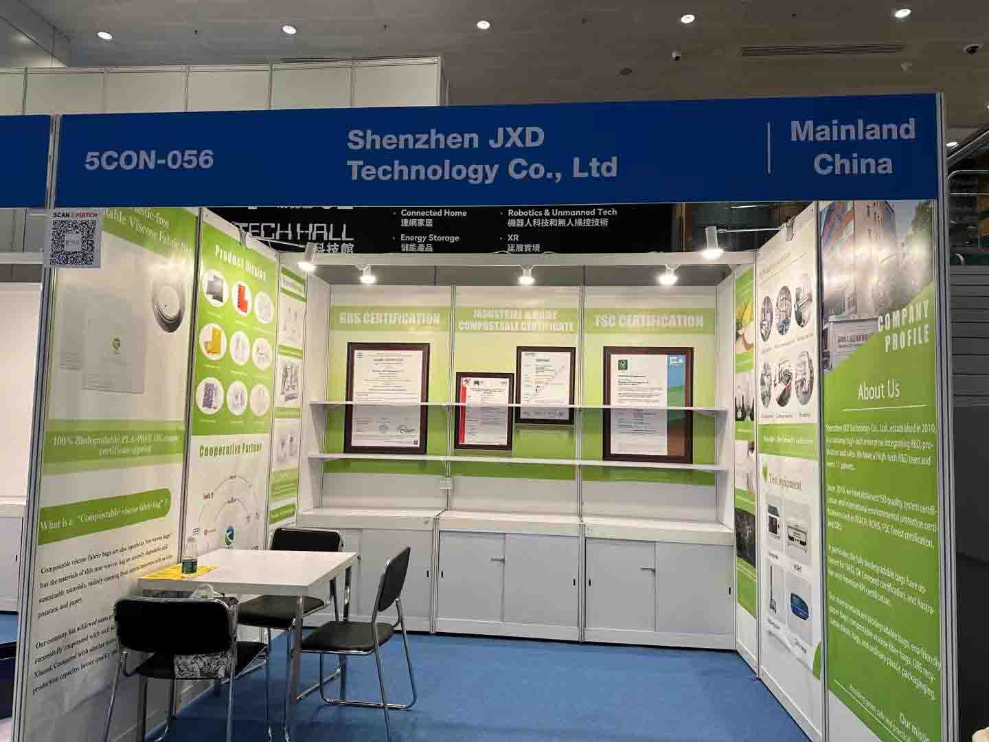 深圳市久信达科技有限公司亮相2024年香港电子展(图1)