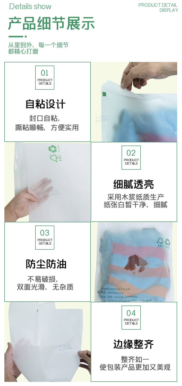 牛油纸包装袋定制(图5)