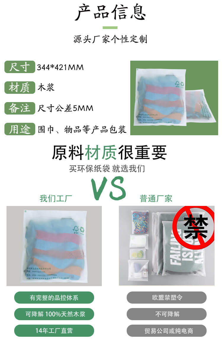 牛油纸包装袋定制(图4)