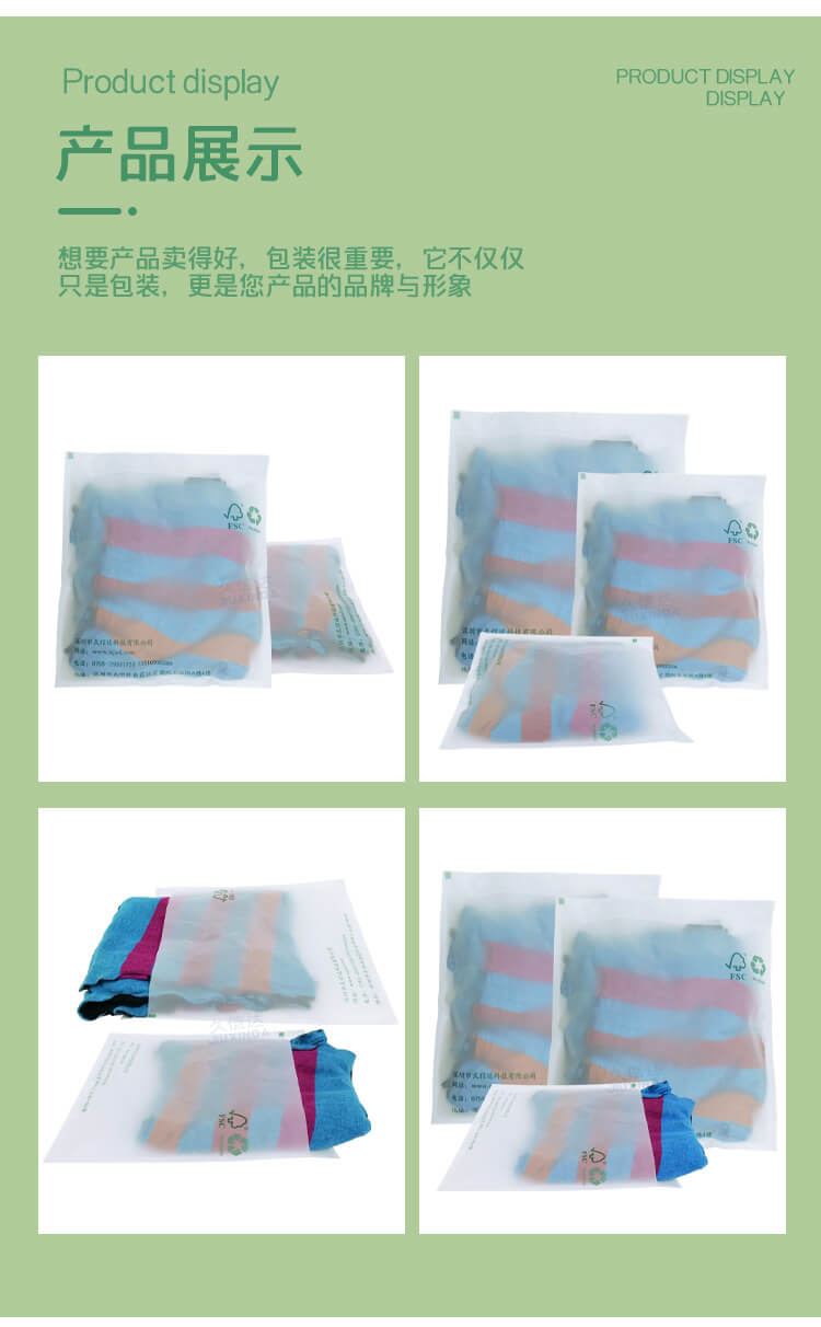 牛油纸包装袋定制(图6)