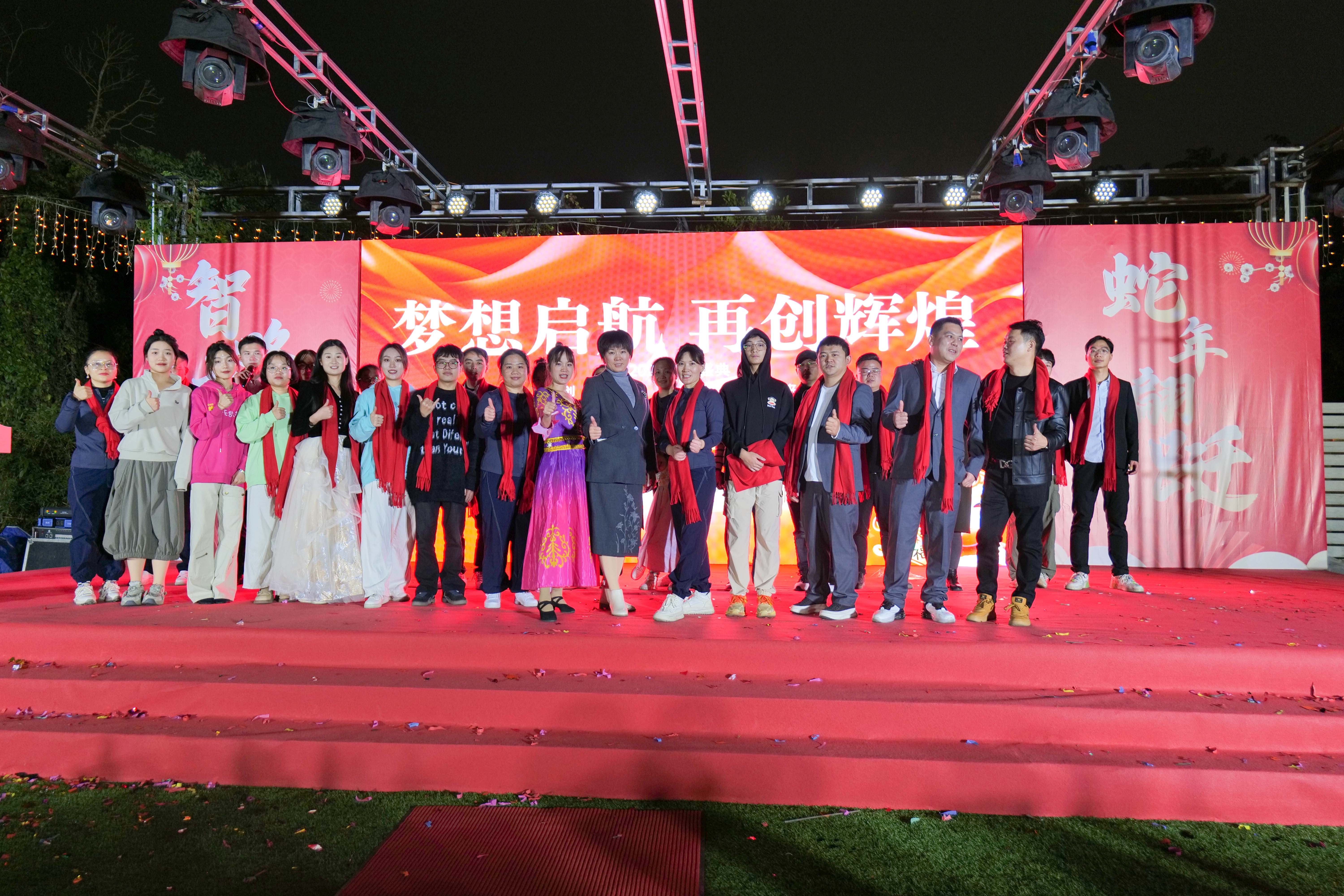 久信达科技2024年年会圆满落幕：感恩同行，共创环保新未来，乘风破浪，梦想起航(图18)