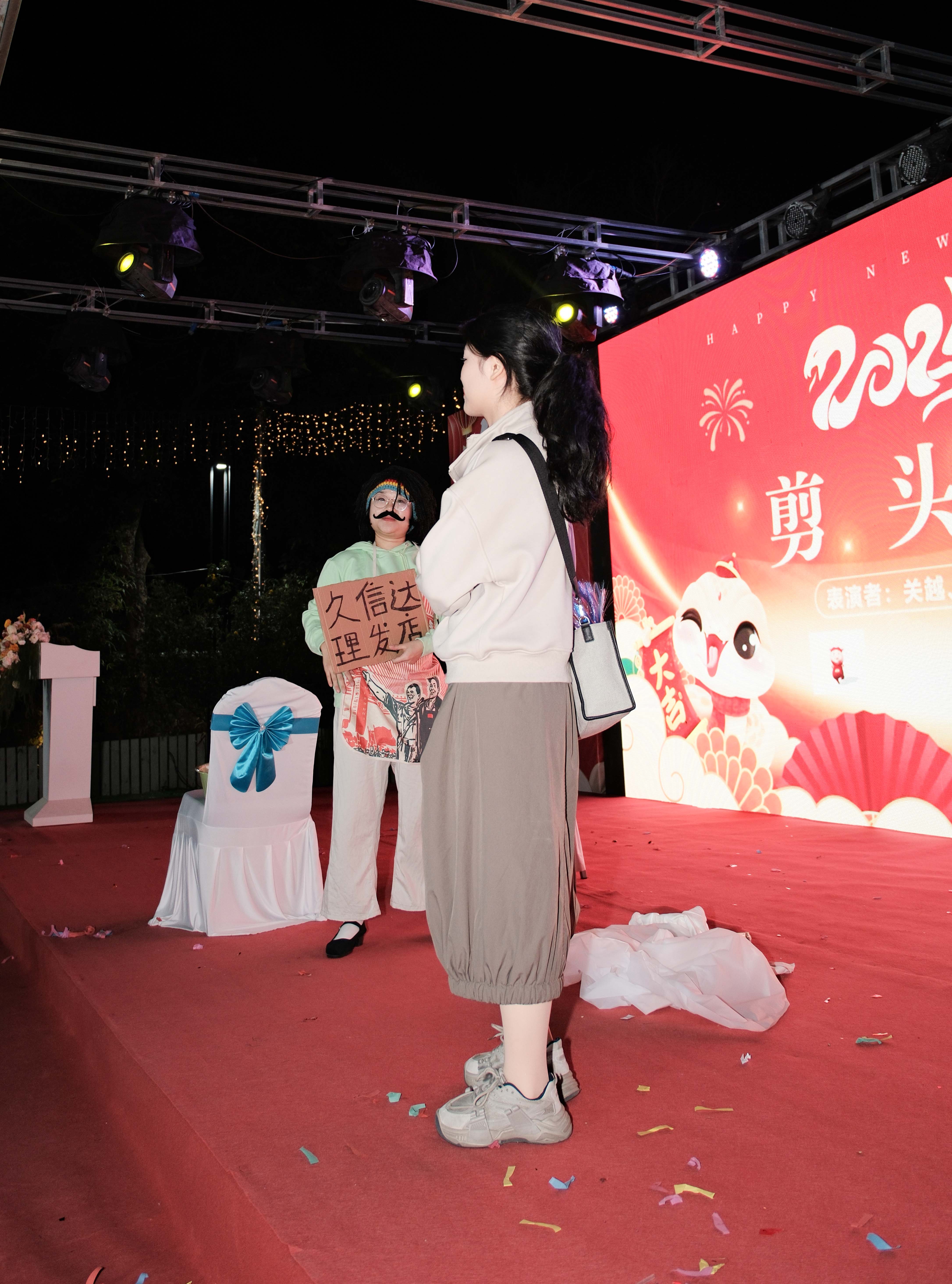 久信达科技2024年年会圆满落幕：感恩同行，共创环保新未来，乘风破浪，梦想起航(图8)
