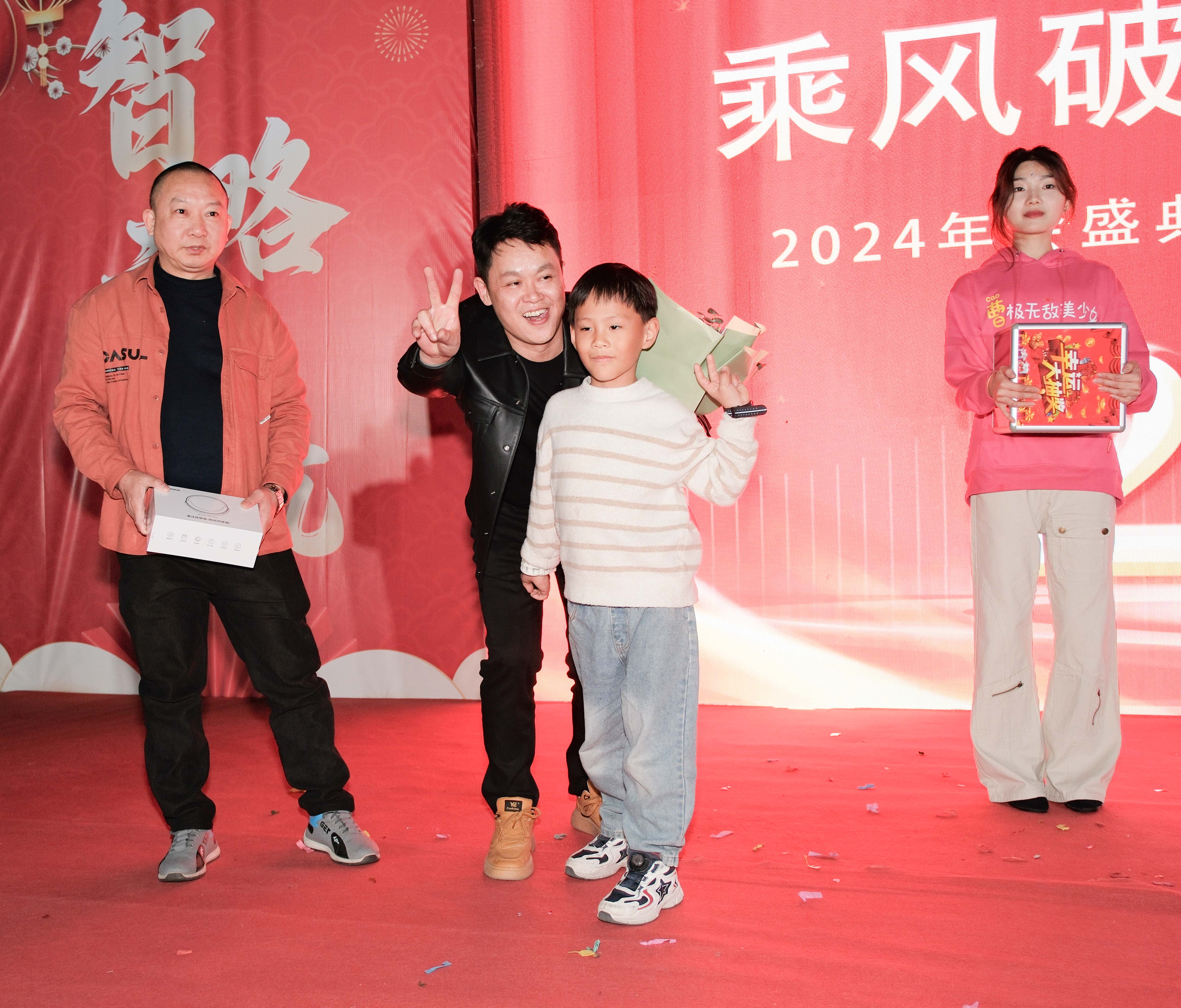 久信达科技2024年年会圆满落幕：感恩同行，共创环保新未来，乘风破浪，梦想起航(图15)