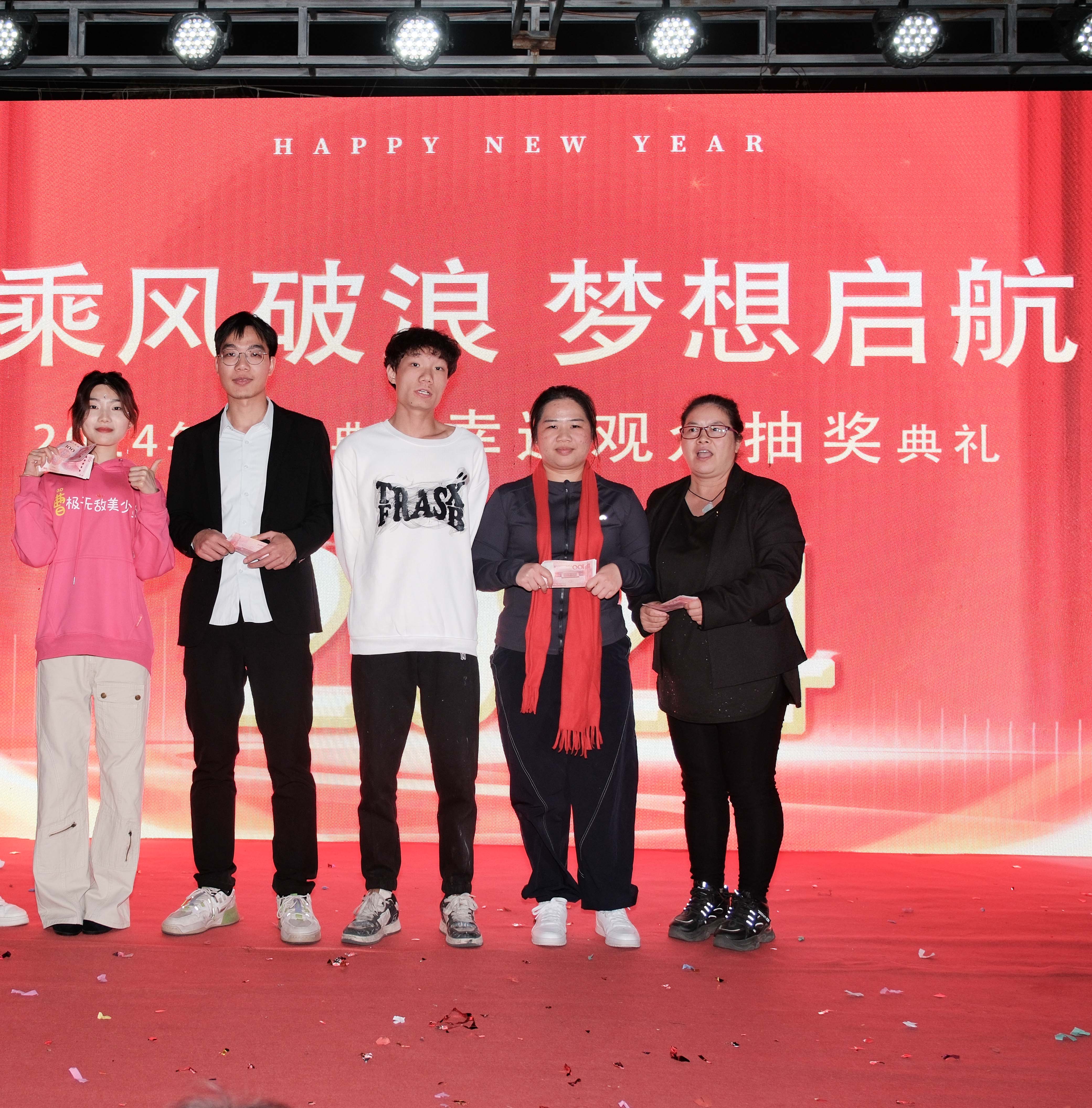 久信达科技2024年年会圆满落幕：感恩同行，共创环保新未来，乘风破浪，梦想起航(图17)