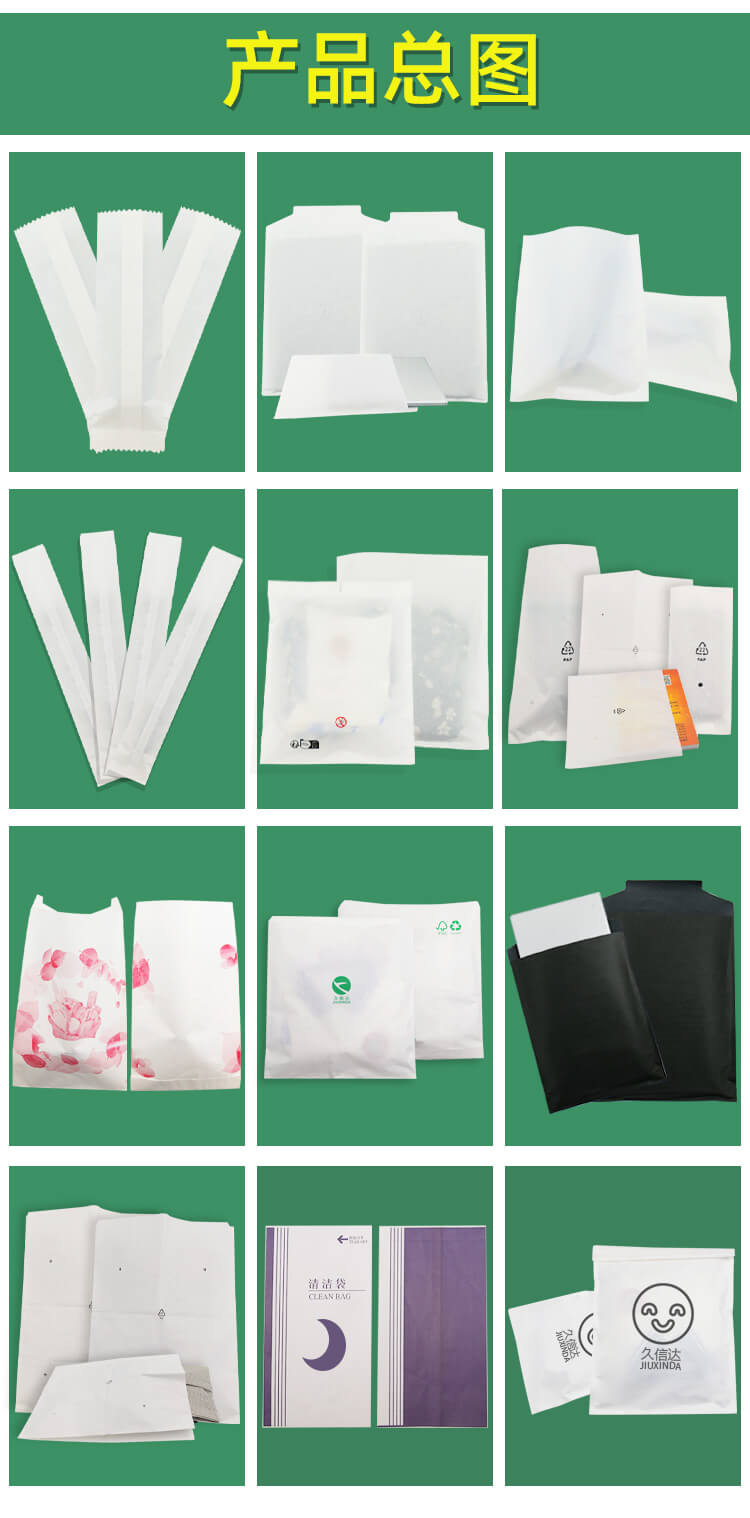 衣服包装环保纸袋(图7)
