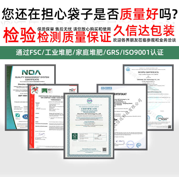 点读机包装格拉辛纸袋(图6)