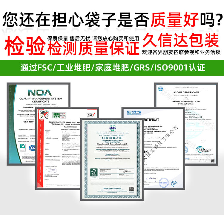 珍珠棉可回收EPE袋(图6)