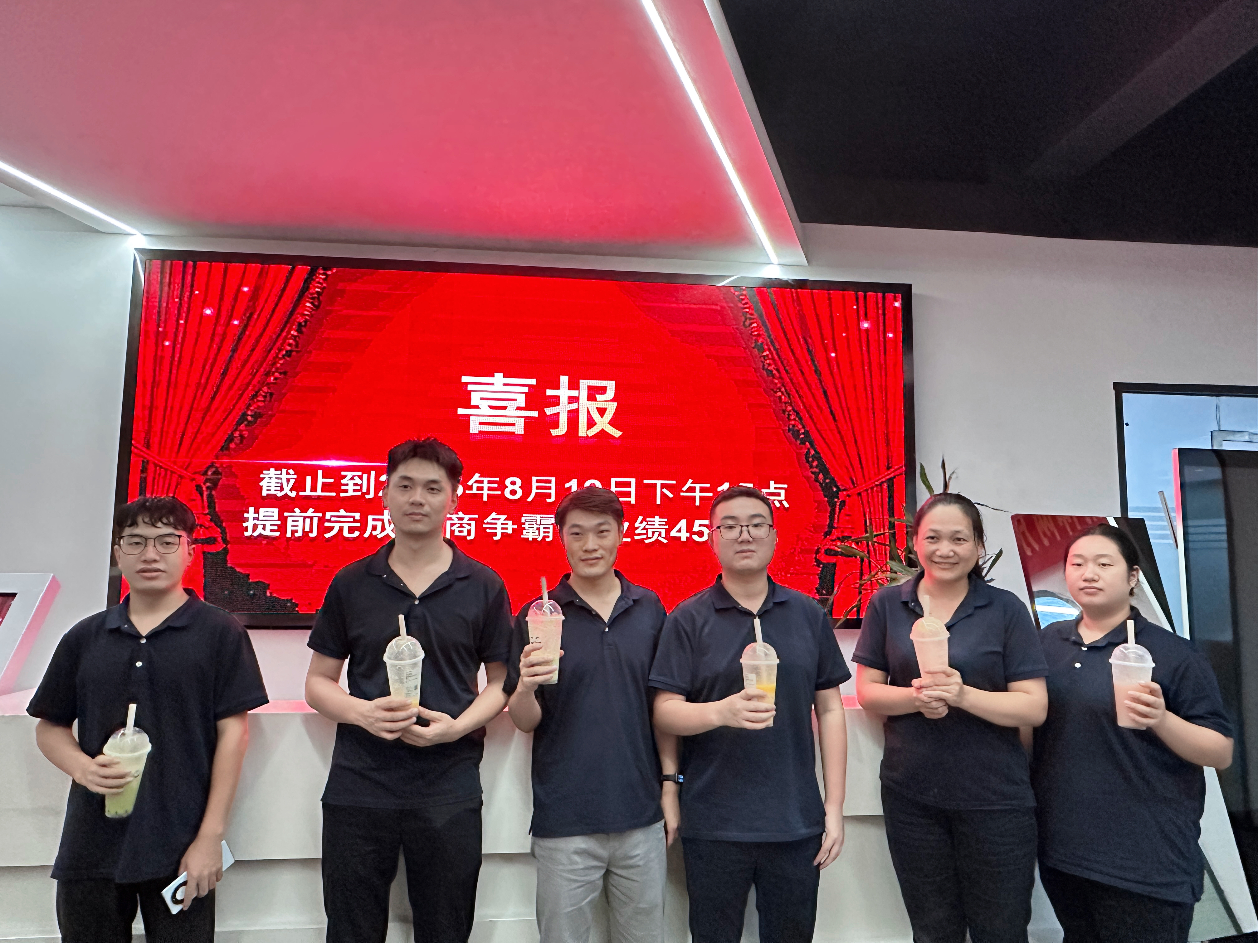 热烈祝贺久信达科技业务团队牛商争霸赛取得佳绩(图3)