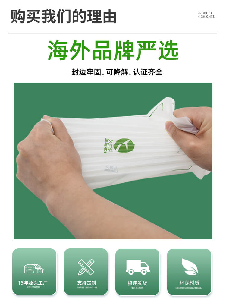 小风扇包装降解自粘袋(图3)