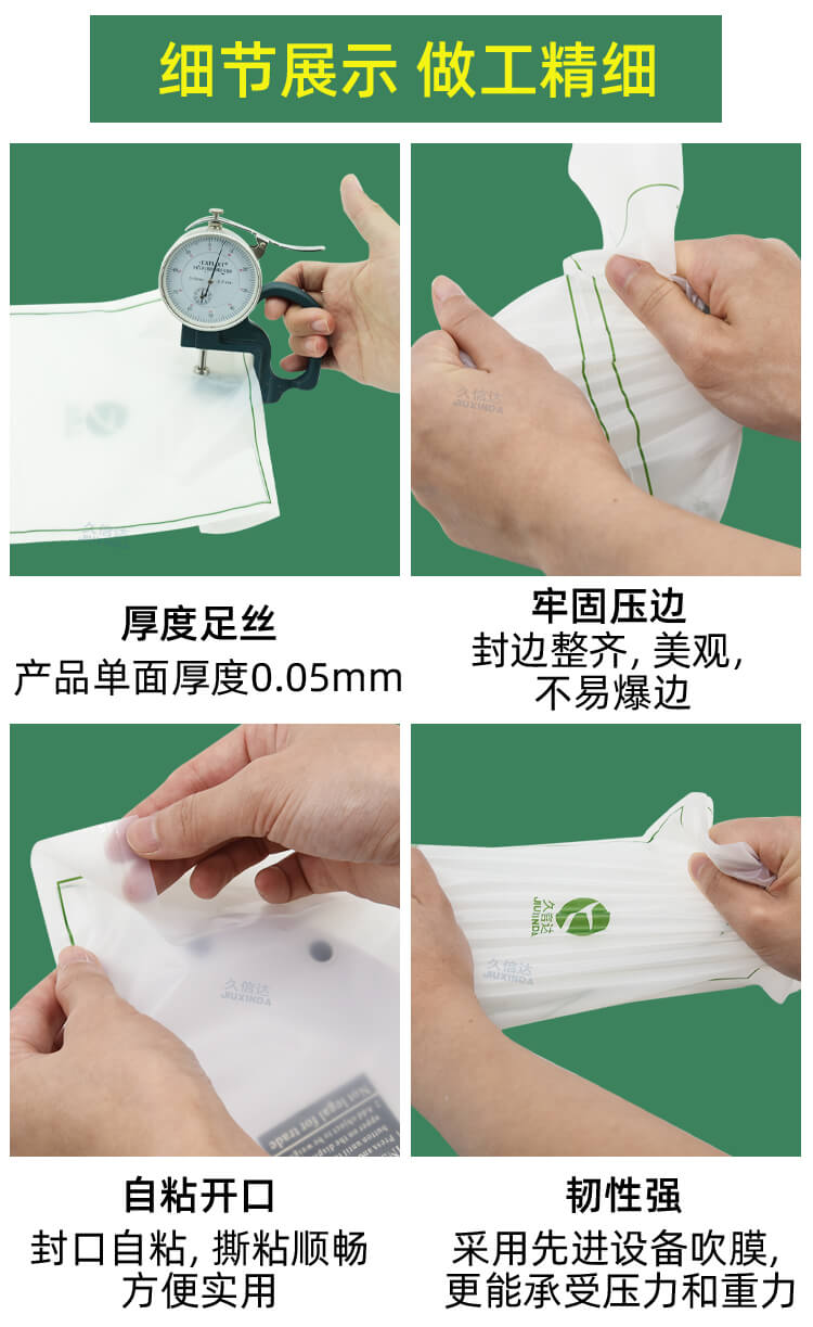 小风扇包装降解自粘袋(图7)