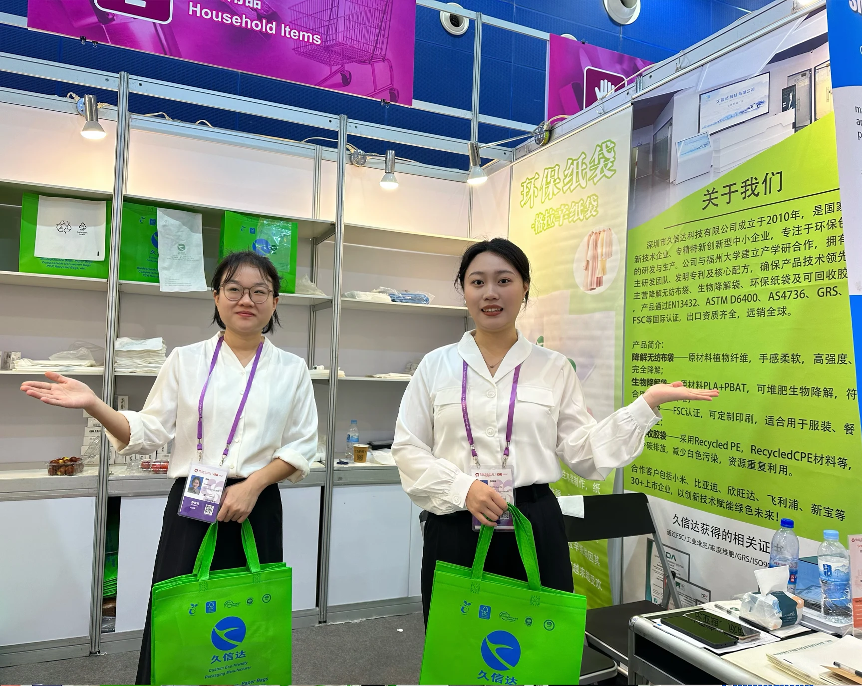 深圳市久信达科技有限公司:以环保包装赋能多行业,亮相广交会彰显品牌实力(图3)