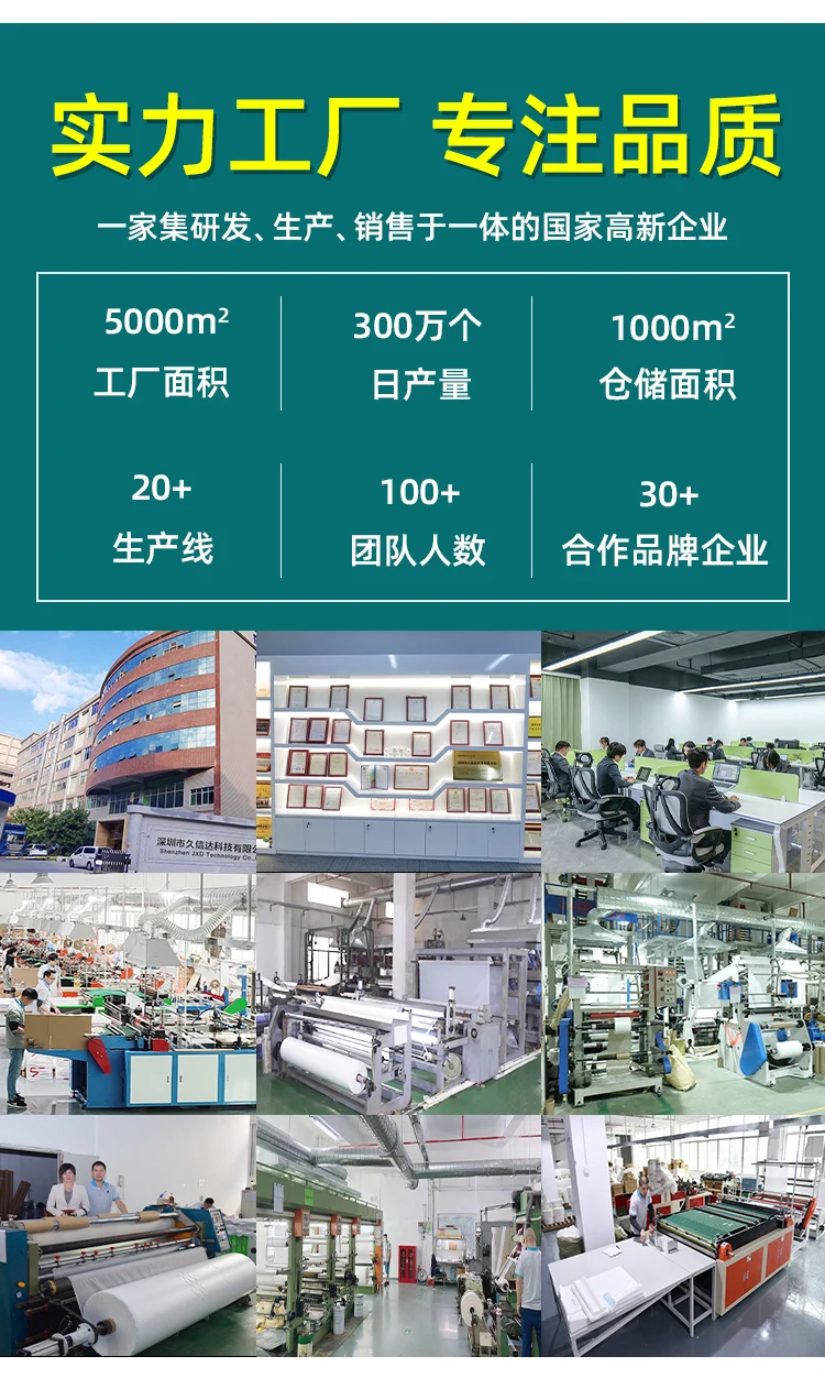 LED灯管降解纤维包装袋(图8)