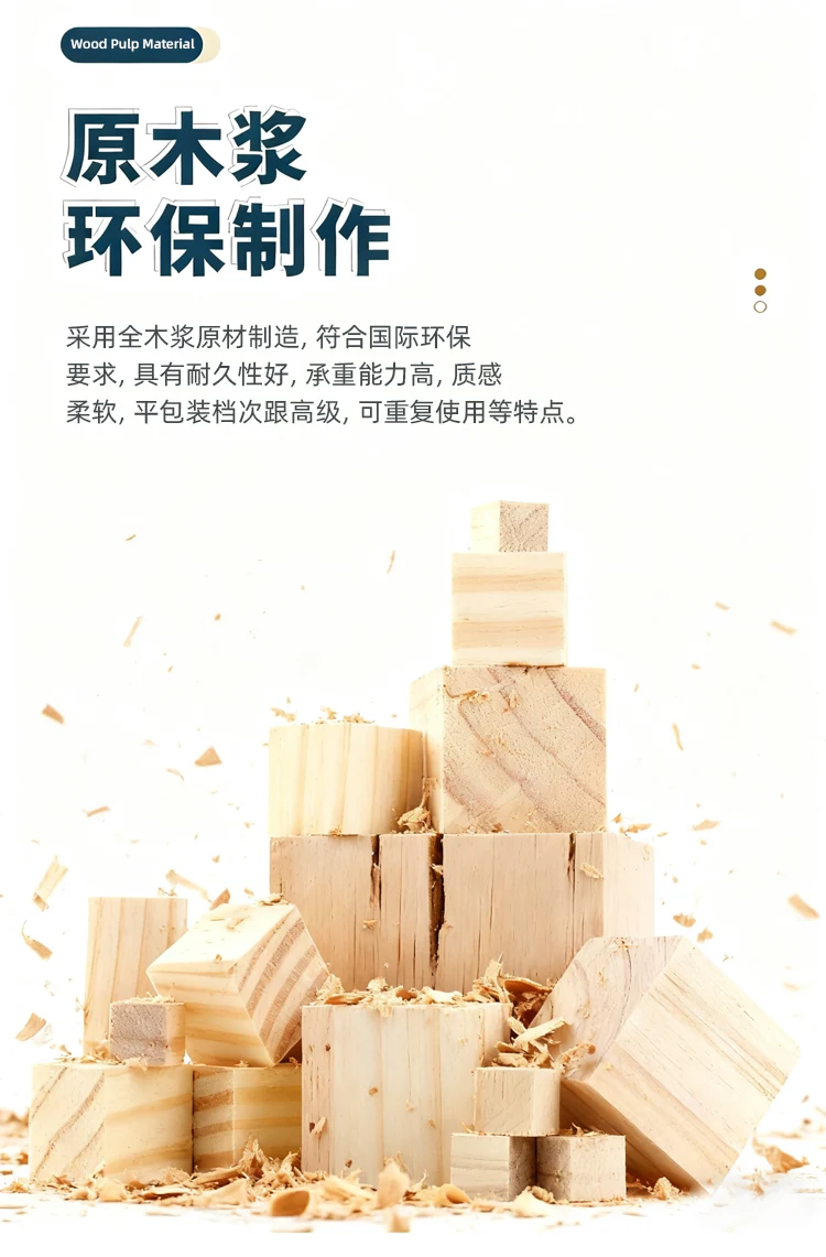 LED灯管降解纤维包装袋(图3)