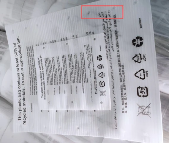 环保袋生产厂家技术指南:如何彻底解决可回收珍珠棉覆膜袋孔位不对齐 (图1)