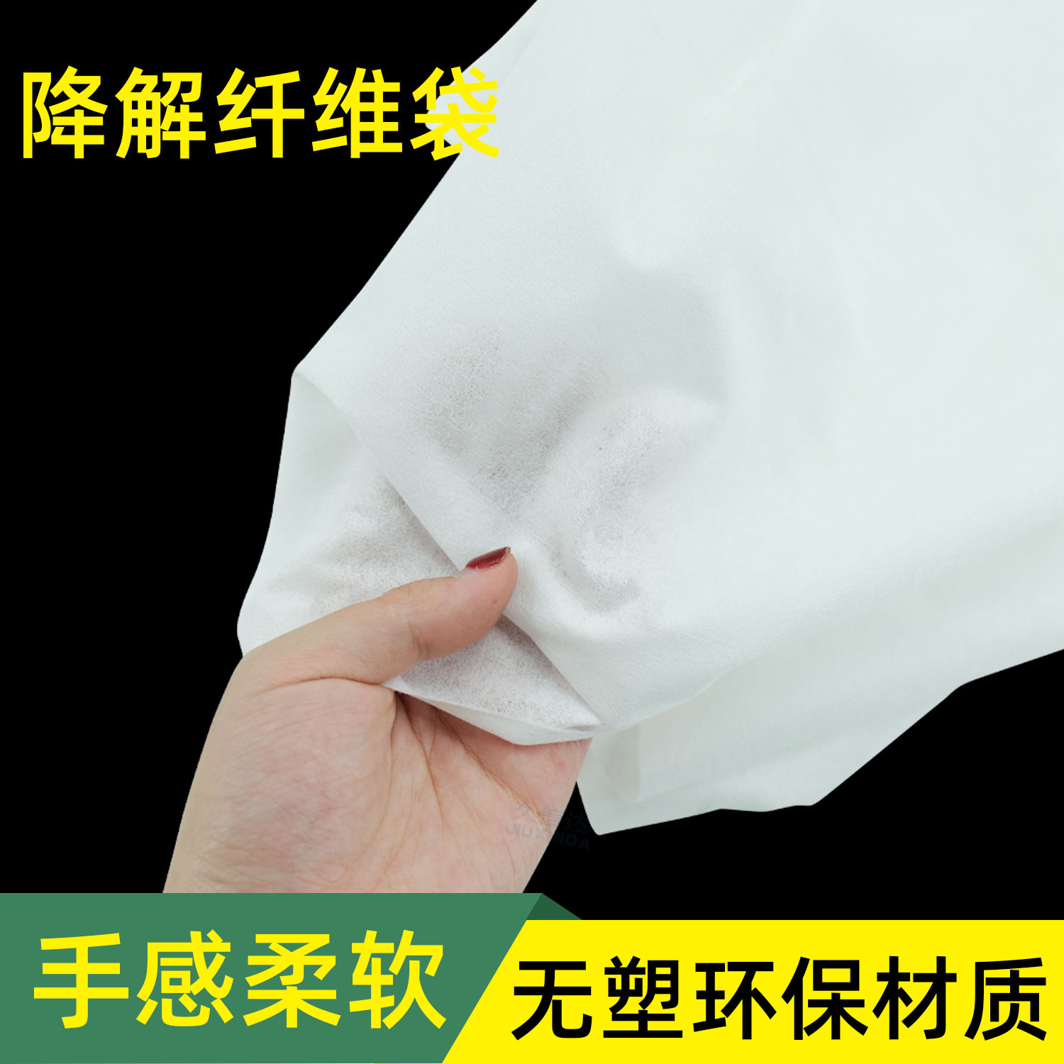 无纺布包装袋生产厂家(图2)