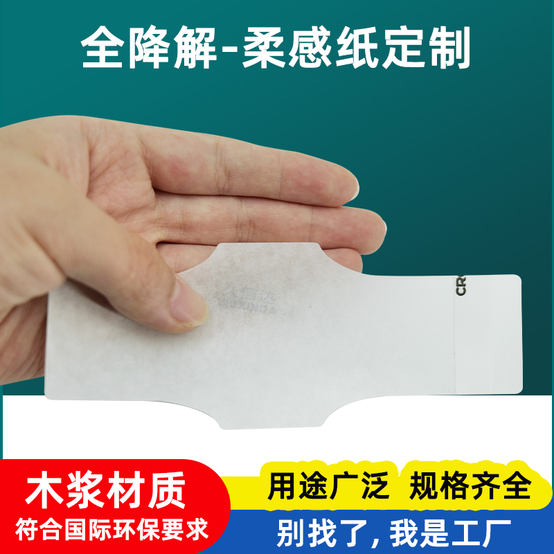 柔感纸袋可以降解吗？(图2)